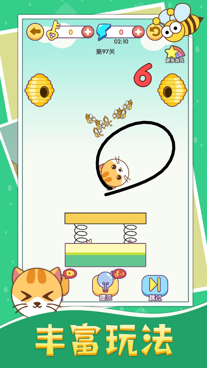 画线救猫猫 1.02安卓版