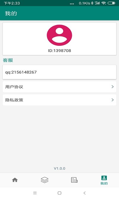 图片照片恢复精灵