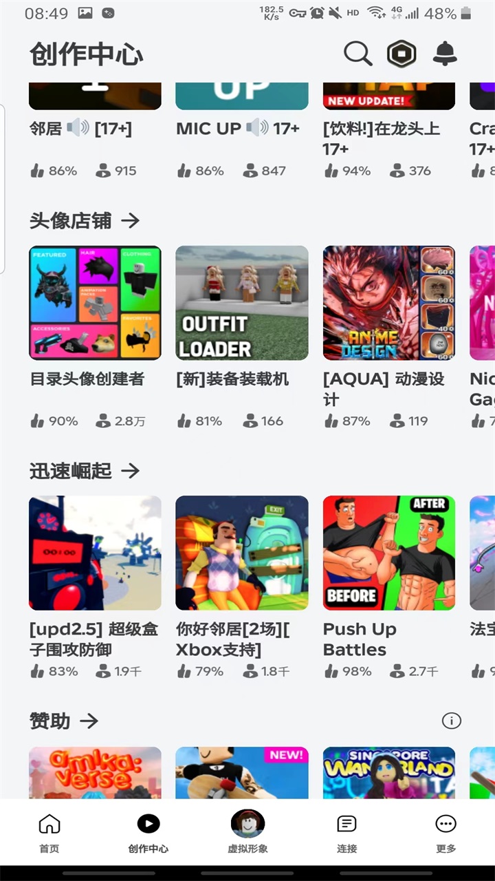 罗布乐思roblox国际服最新版官方正版2026 2.719.1340安卓版