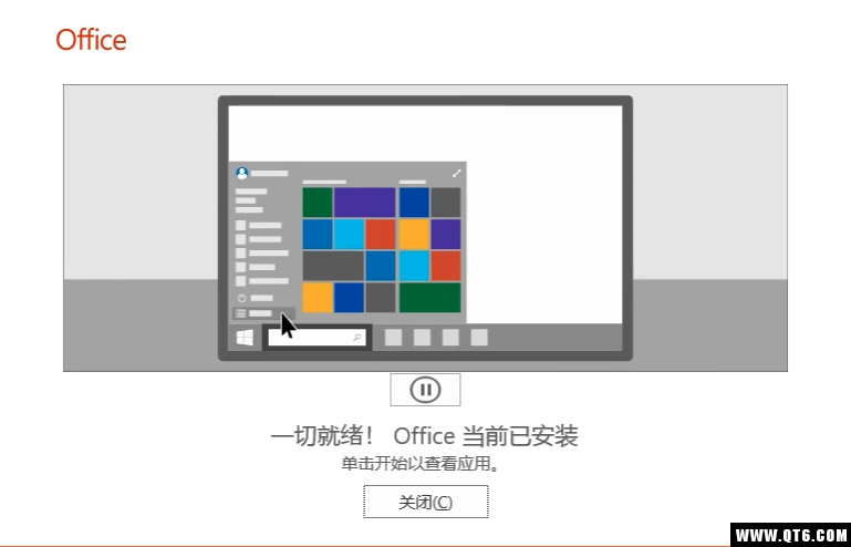 Microsoft Office 2019（办公软件） 官方专业版