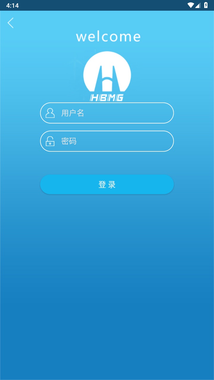 淮矿培训app安卓版官方版 4.3手机版