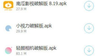 乐天软件库