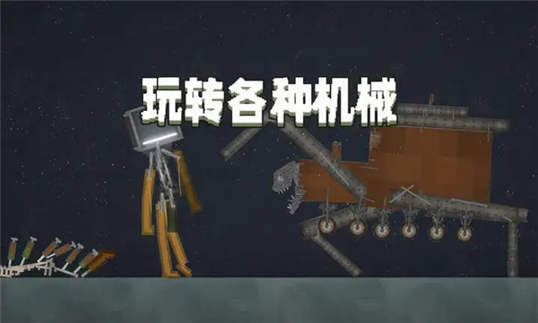 甜瓜游乐场国际服mod菜单官方版免费下载