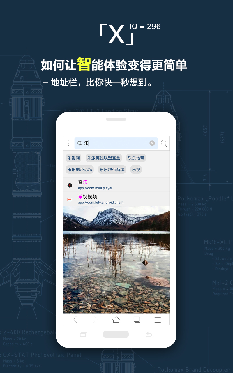 X浏览器Google Play谷歌版