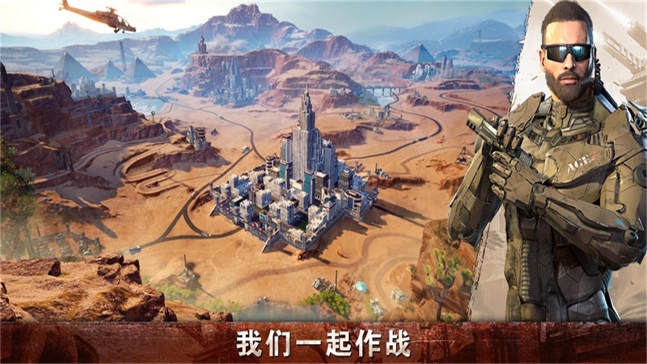 起源时代国际版 1.3.745中文版
