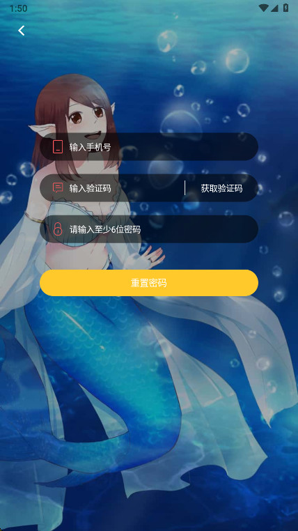 丸子漫画官方正版 1.1.0安卓版