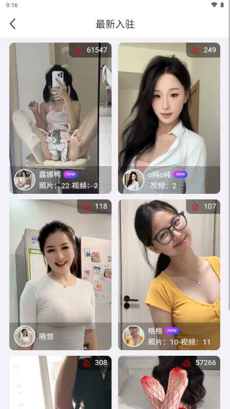 小雷达软件 1.1.05安卓版