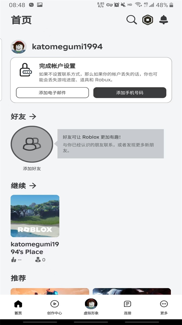 罗布乐思roblox国际服最新版官方正版2026 2.719.1340安卓版