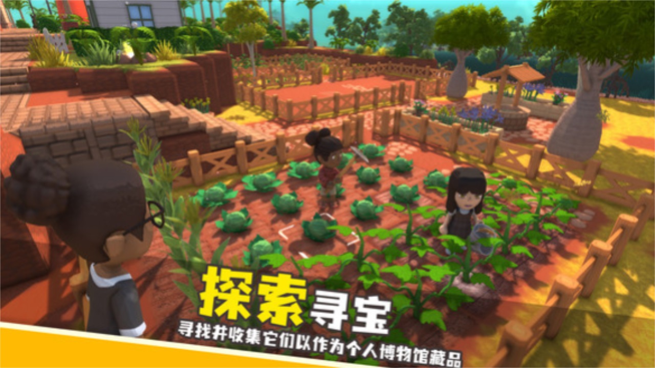 澳洲梦想镇中文版 1.0.46安卓版