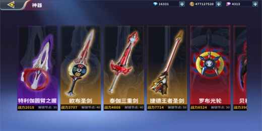 奥特曼正义降临手游 1.1.4中文版