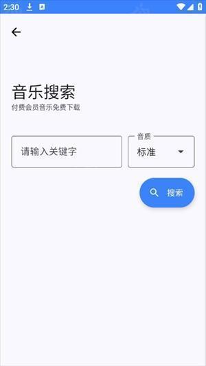 小阳软件库