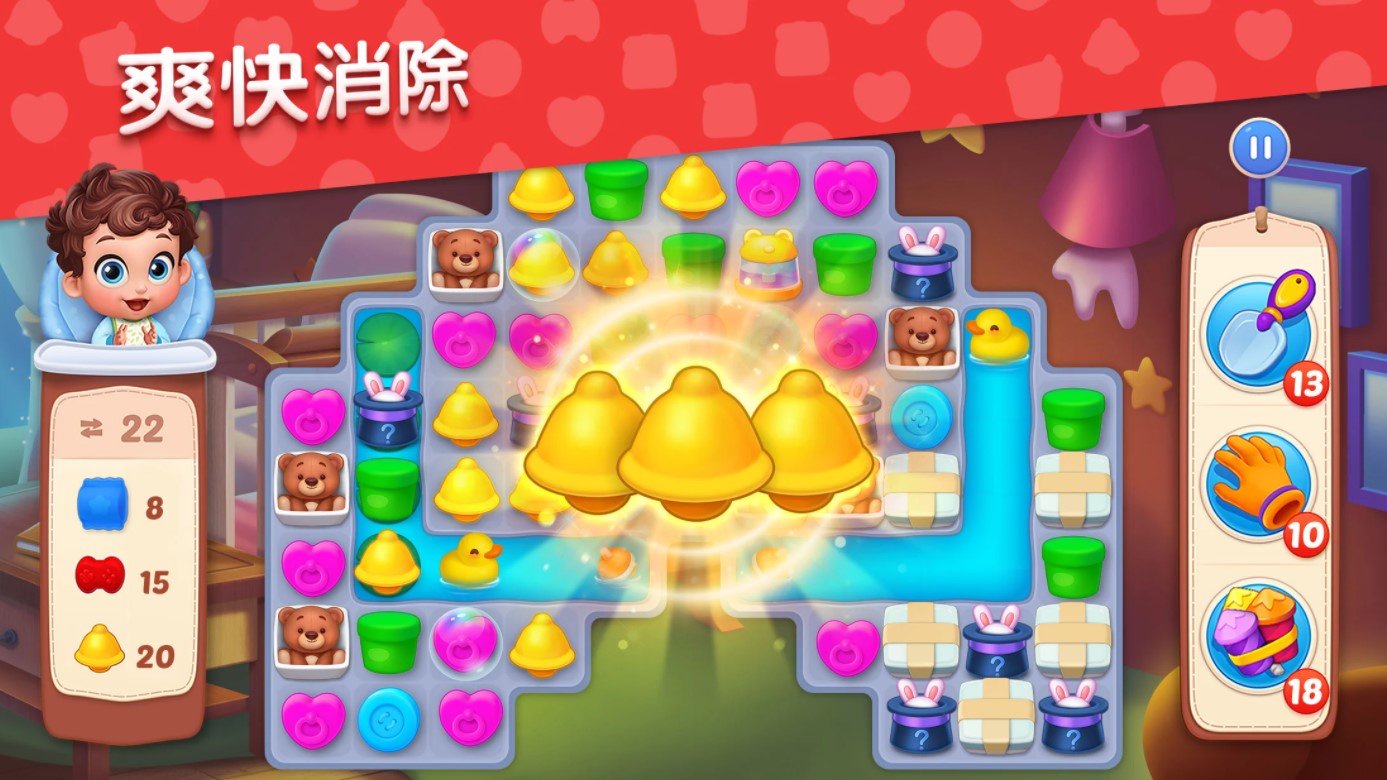 梦想设计家（BabyManor）国际版无限金币版 1.27.2手机版
