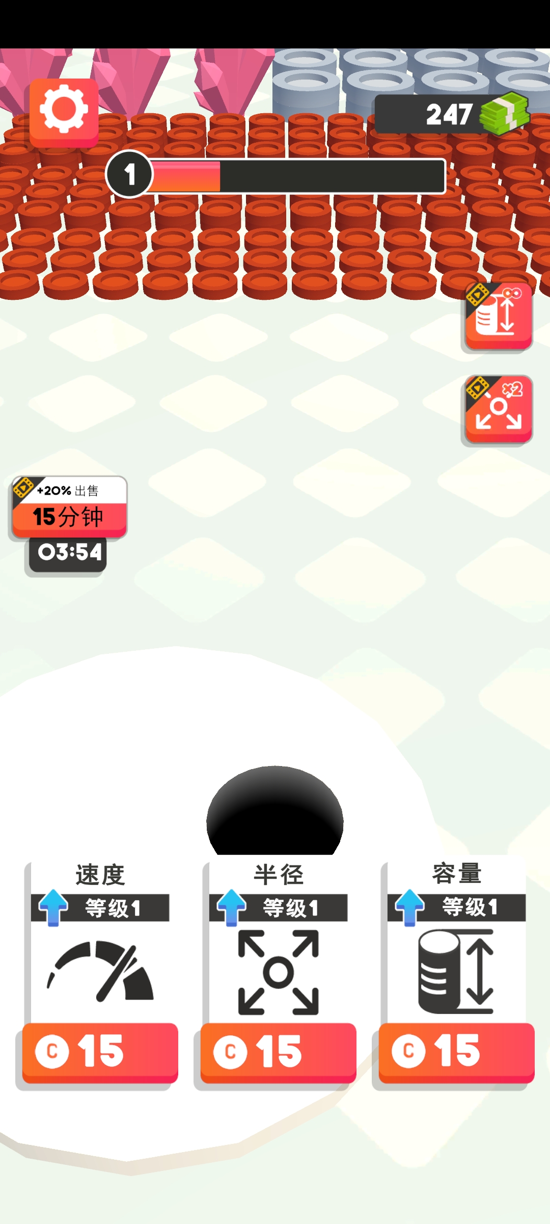 黑洞大师游戏 0.4.3最新版
