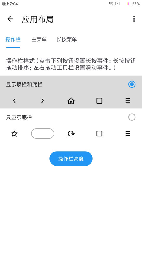 tampermonkey官方版 15.2.4安卓版