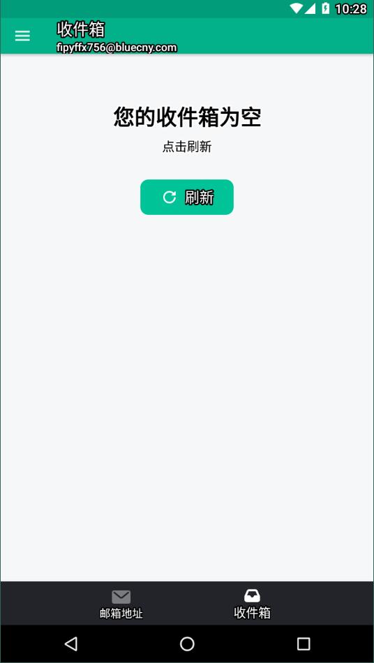 北巷软件库