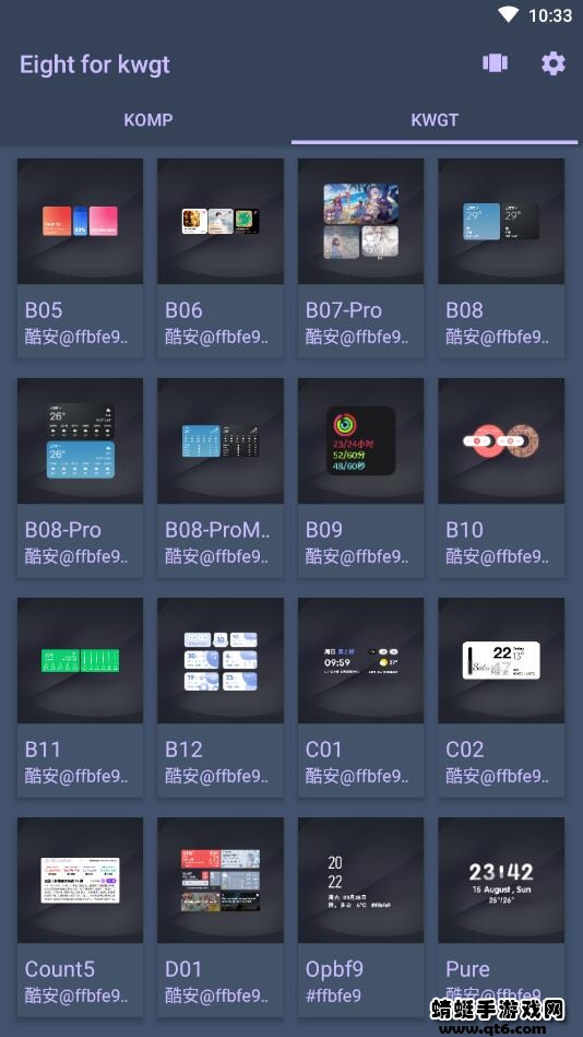 eight for kwgt专业版 4.7.286.2最新版