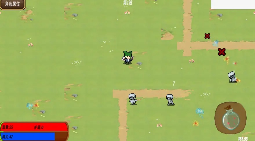 地狱入侵游戏 1.0安卓版