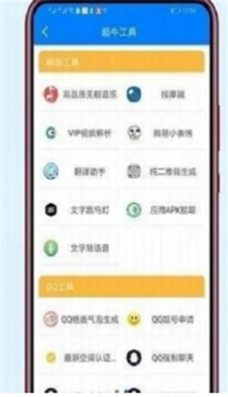 小马软件库