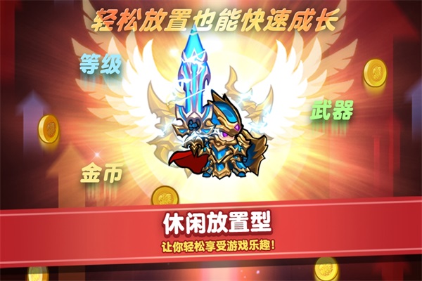 RaidtheDungeon(觉醒勇士国际服) 1.21.4中文版