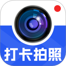 水印相机考勤记录打卡app
