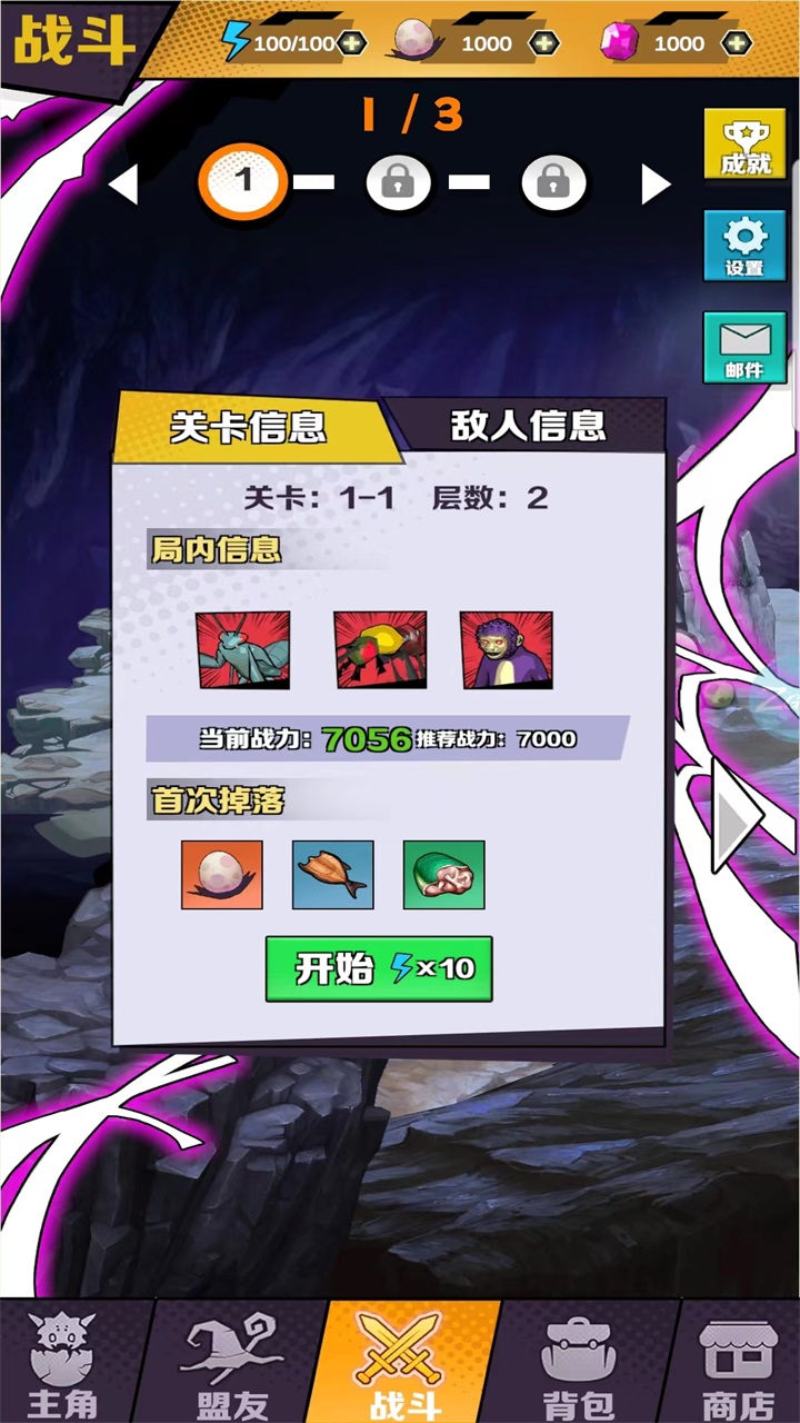 重生为蜘蛛游戏 1.0.0版本