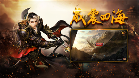 骑战至尊 1.0.0安卓版
