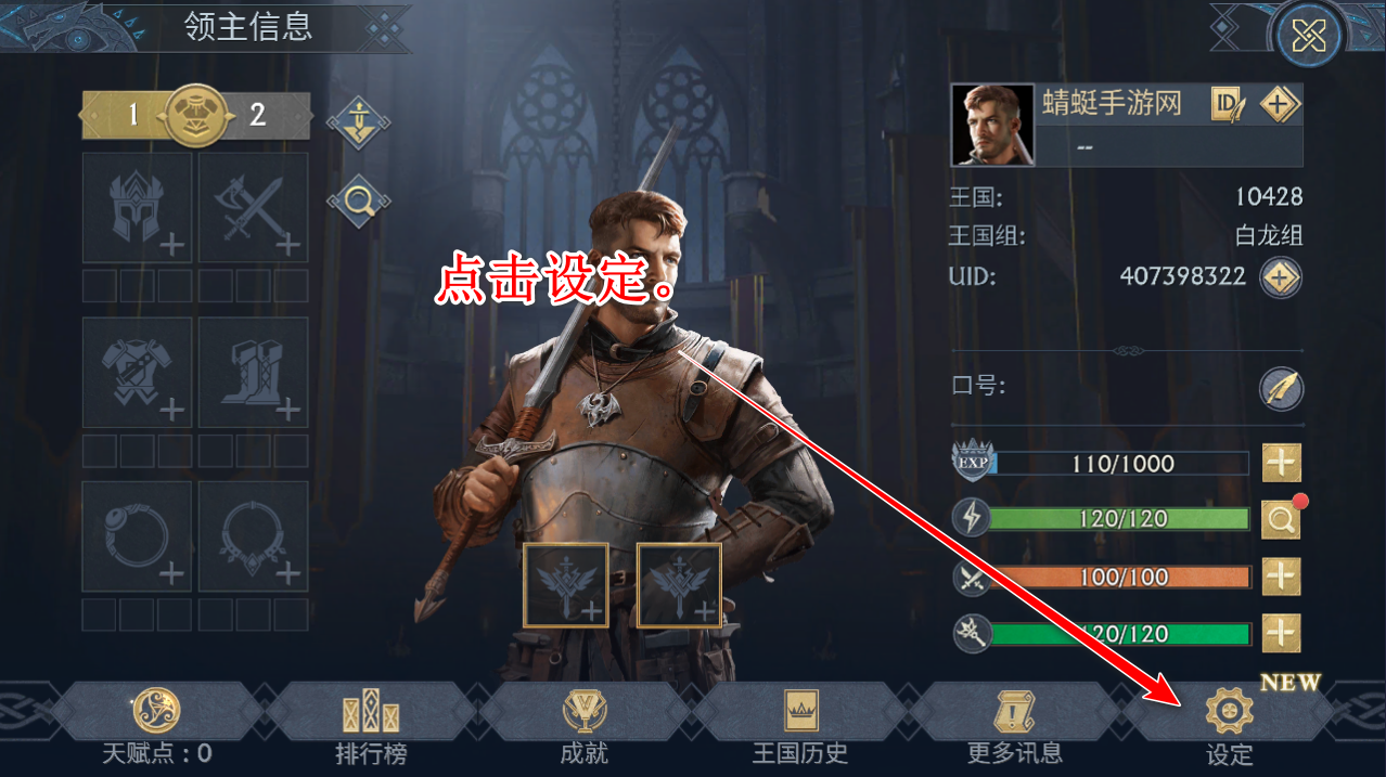 阿瓦隆之王国际版最新版本(KOA: Frost & Flame)
