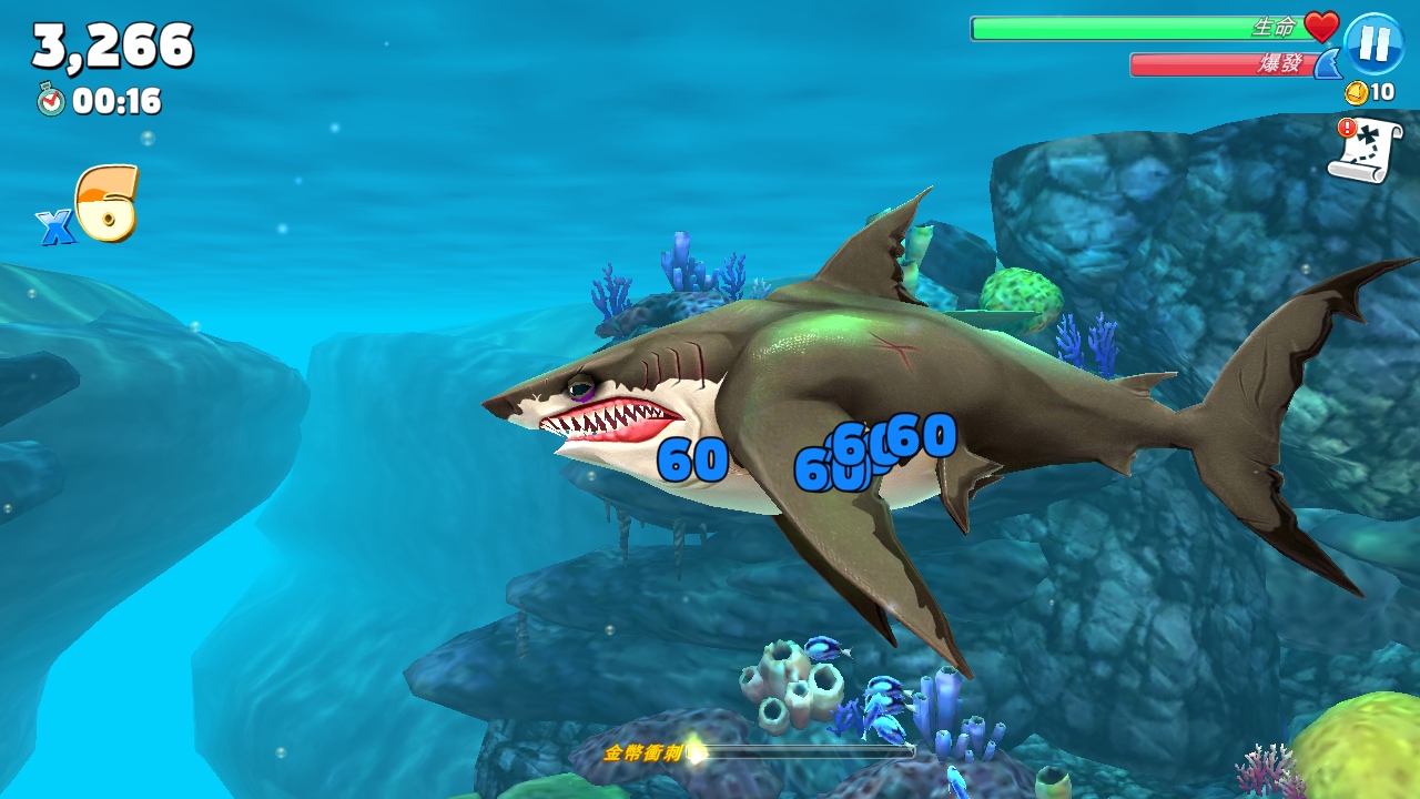 饥饿鲨世界国际服无限金币无限钻石无限珍珠(Hungry Shark) 7.7.1中文版