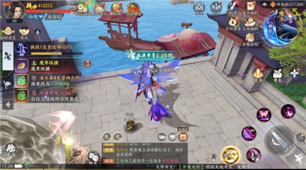天堂魔狱官方正版手游