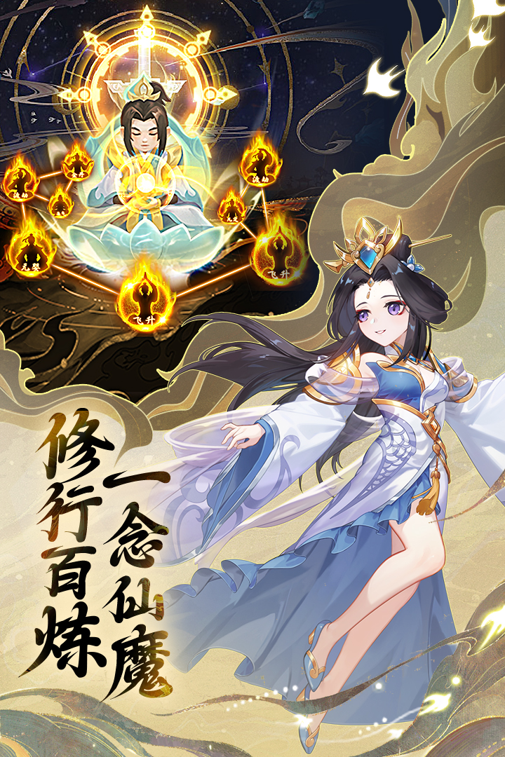 起源幻想九游最新版 2.0安卓版
