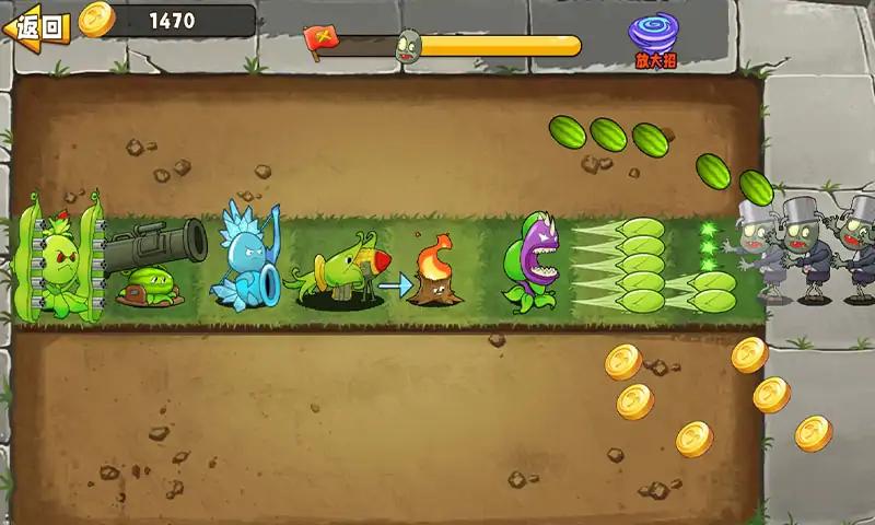 植物变异大招版中文 1.0.2手机版
