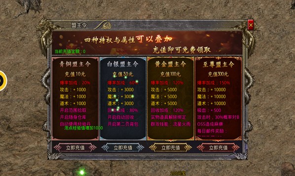 星耀龙界争霸 1.0.1安卓版