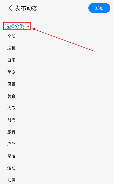 盖乐世社区最新版 5.3.01.1安卓版