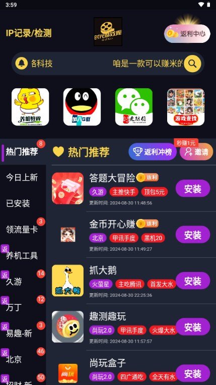 时光游戏库
