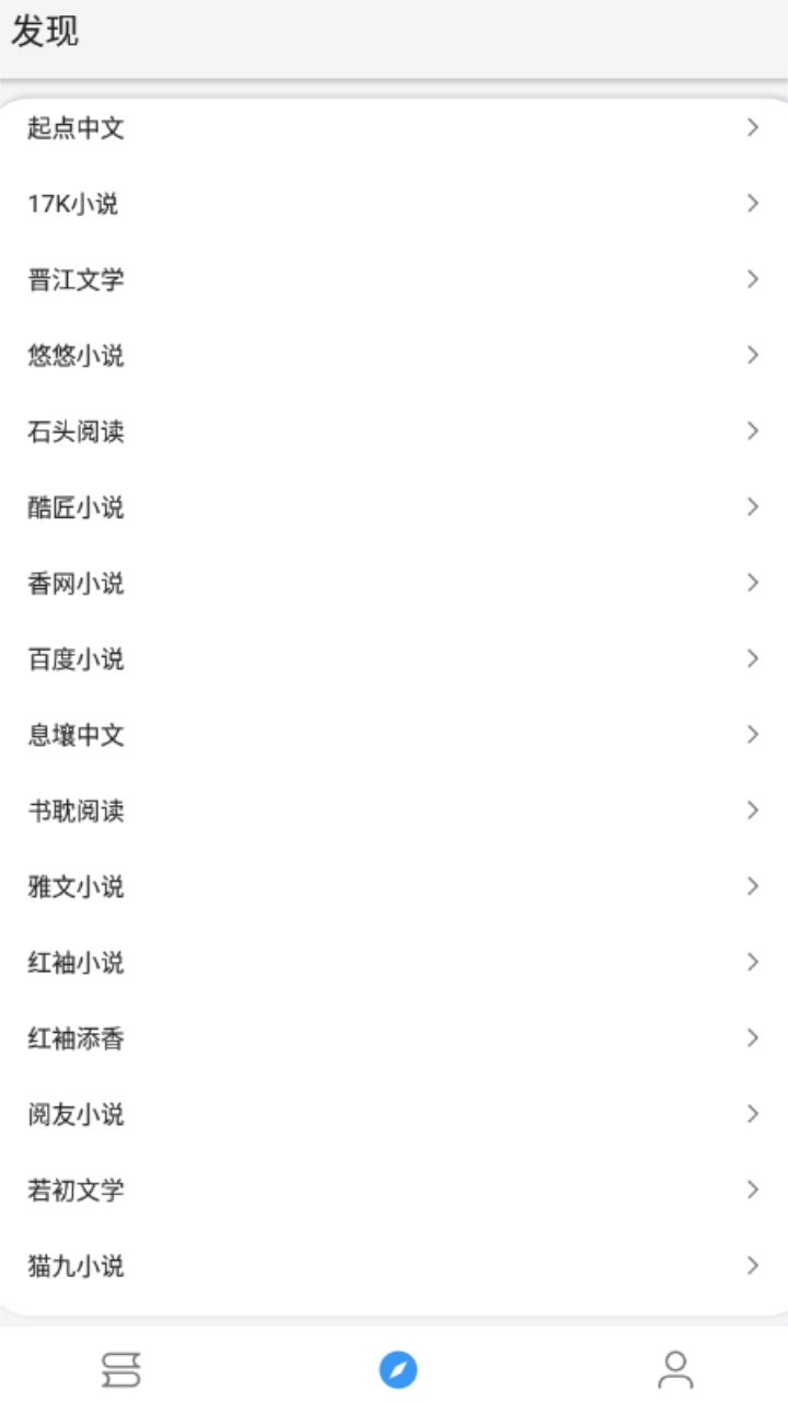 逗比小说最新版 1099安卓版