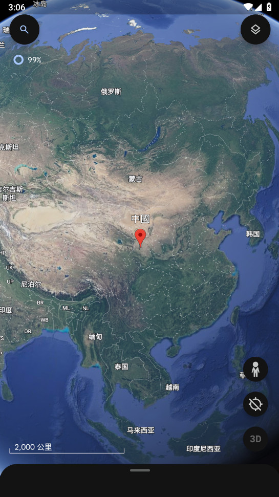谷歌地球2026超清版(google earth) 10.101.78.00安卓版