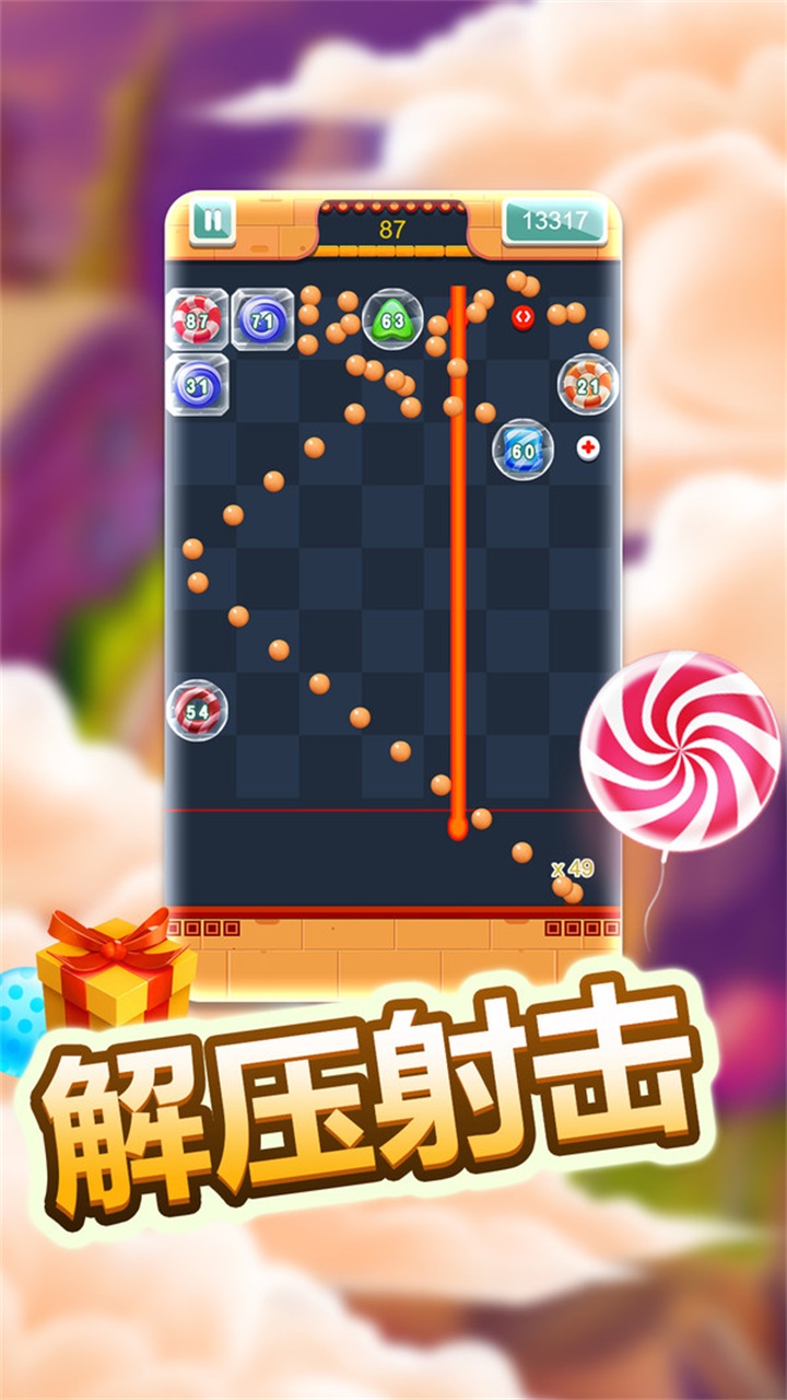 经典物理弹球手游 2022.10.08安卓版