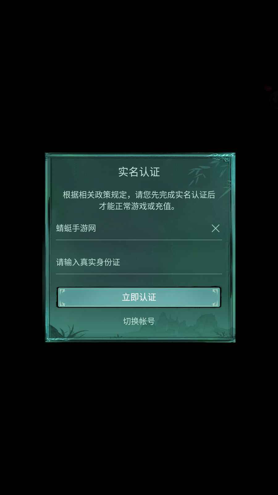 寻道大千最新版 3.2.00安卓版
