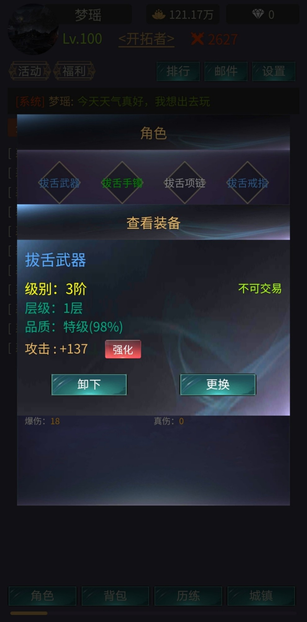 神话时代游戏 1.7.2版本