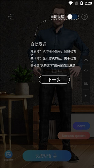 Yita倚塔官方正版 6.0.2最新版