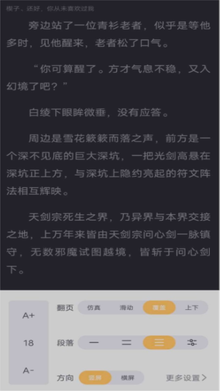 书从阅读 1.0.3安卓版