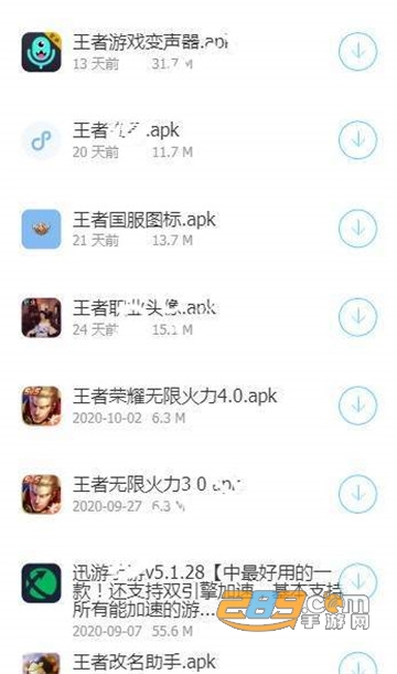 涛哥软件库免费资源appv1.0