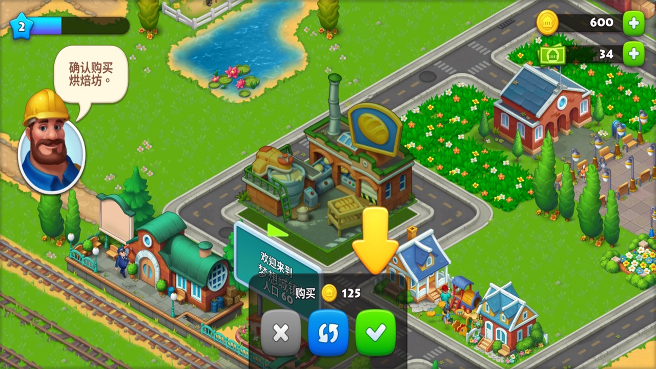 梦想小镇国际版无限绿钞版(Township) 23.0.2安卓版