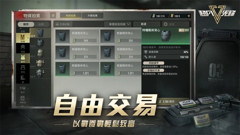 贫瘠之地国际服(Badlanders) 1.9中文版