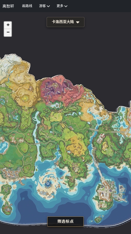 洛克王国map tracker流光跑图 1.0.1 安卓版