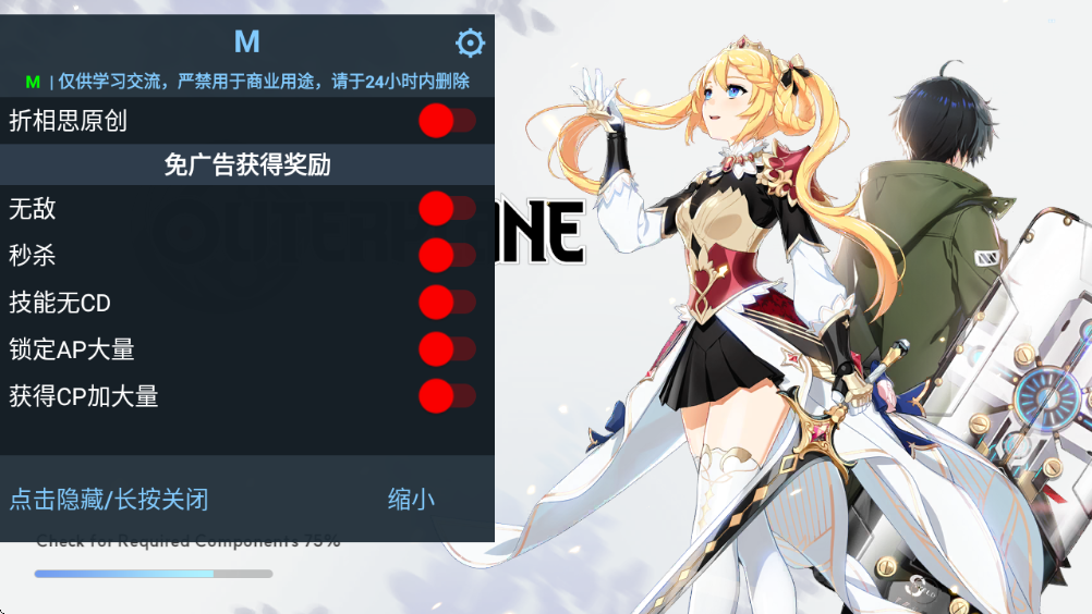 异域战记国际版 异域战记国际版