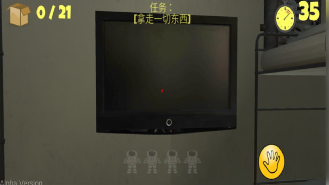 最后的60秒小游戏 0.1安卓版