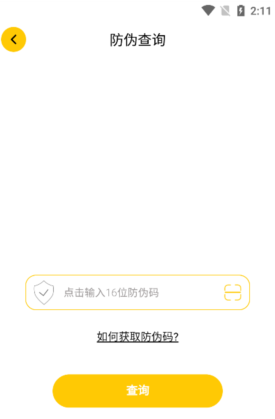 NANK南卡最新版本 1.0.43手机版