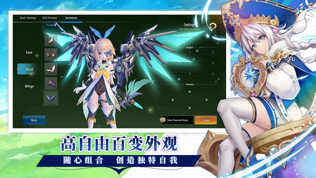 灵气王国2进化最新版本 1.7.10安卓版