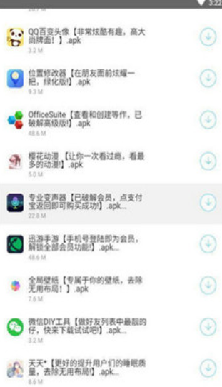余七软件库